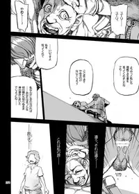 Shikibo Natsu
