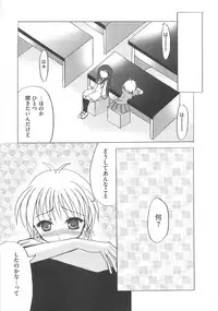 [Anthology] Erocure MAX - Futacure Max H