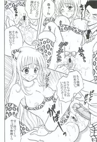 (C72) [St. Rio (Various)] ToLOVE Ryu 6 (To LOVE-Ru)