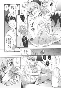 [Edoya Pochi] Jun-ai Chronicle