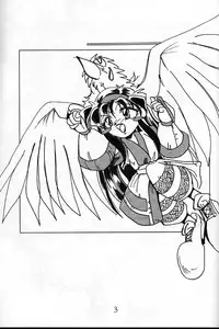 [Tenraiga (Amatsu Sae)] Tenshi Kai (Variable Geo)