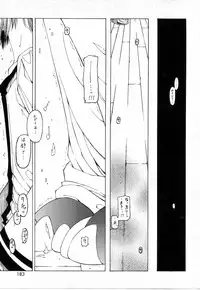 [Benjamin] Sono Te wo Totte