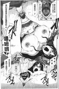 [Kai Hiroyuki] Hannari Otona Kyouiku - Mother's Sex Lesson | 風雅華麗大人教育 [Chinese]