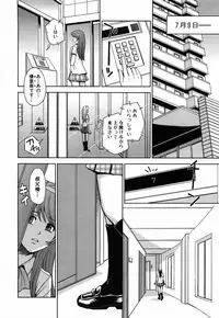 [Kaneyama Shin] Saint Kangoku Gakuen