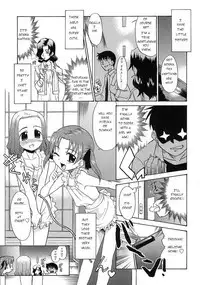 [Nekogen] Imouto Sitter Ch.1-2, 4 [English] [ugliblawg]
