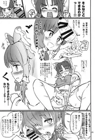 (SC65) [Honoji (Puuakachan)] Ginsunago no Pinball! (Touhou Project)