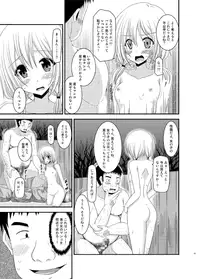 [valssu (Charu)] Roshutsu Shoujo Nikki 8 Satsume