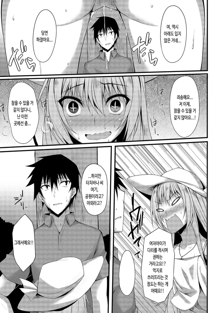 PROVISIONAL NAME T's