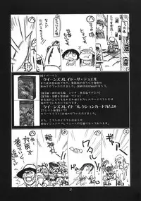 (C76) [UA Daisakusen (Harada Shoutarou)] Ruridou Gahou CODE 39 (Queen's Blade)