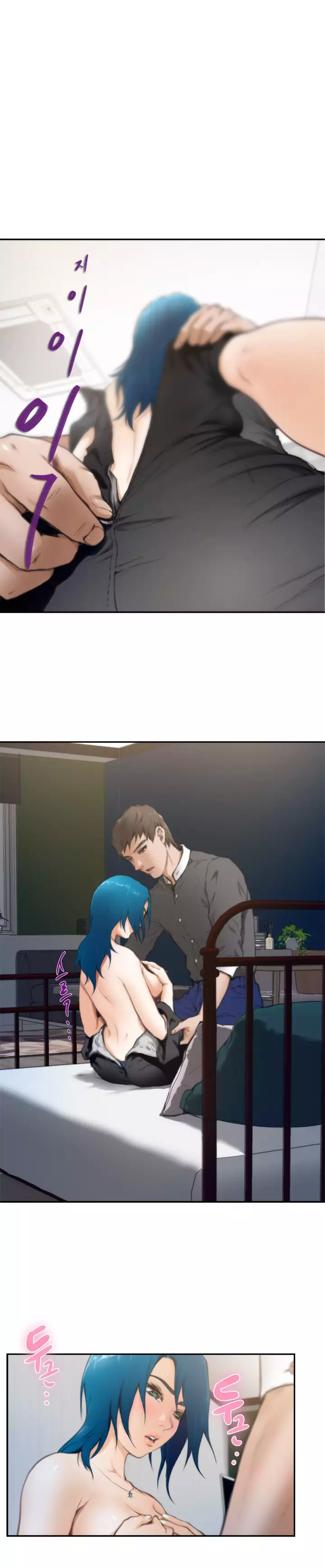 H-Mate - Chapters 1-30