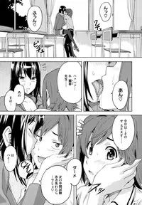 [Takeda Hiromitsu] Tsundero [Decensored]