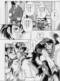 [Uetakano Oike] Oshare Maruhi Sensei