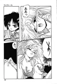 [Ooyama Mimizu] AWARE