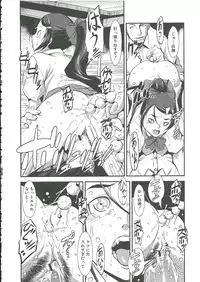 [Shimotsuki Juugo] Gunkan March