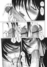 [Hazuki Shishimaru] Yuuwaku Zone