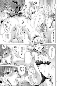 [peachpulsar (Mira)] Chuu Shite Vampire Girls -Sisters Party- [Digital]