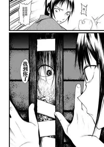 怪鼠一見帳・花札 1