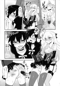 (C82) [Oshiruko Kan (Piririnegi)] Futanari Ojou-sama Zettai Shijou Shugi Plus