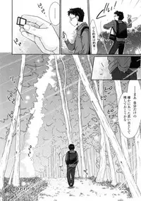 [Anthology] Kemono DIRECT