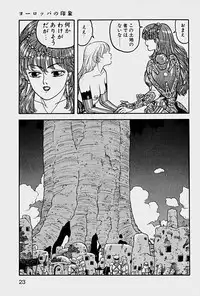 [Yui Toshiki] ReYui Vol.1