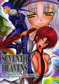[Bousousuwanchika (Katouchan-ta)] SEVENTH HEAVENS (Fate/stay night)