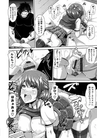 [Nikusoukyuu.] Saiin VR Control [Digital]