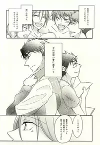 (Hoeru! SHARK!! 2) [NAT-B (Kuronachi)] Re*Birthday (Free!)