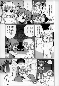 [Kunitsu Takeshi] Empress!!