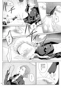 [Waka hi Chuck] Violate a Hawkeye (The Avengers)