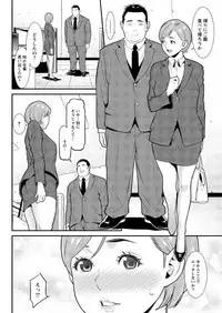 Action Pizazz DX 2017-04 [Digital]