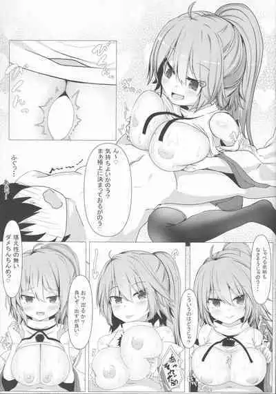 (Kouroumu 13) [FAP Seisakusho (Takimoto Yukari)] hutozuri book (Touhou Project)