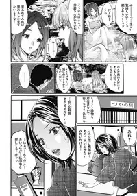 [Oyama Yasunaga] Gokukan Website [Digital]