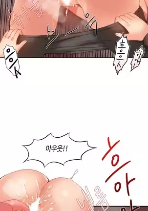 Hari's Lumpy Sharehouse Ch.0-26