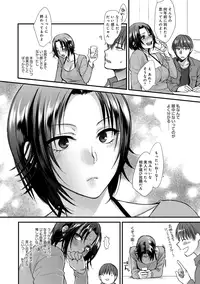 COMIC Anthurium 027 2015-07 [Digital]