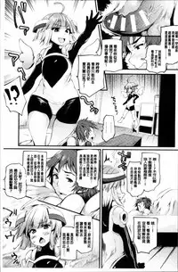 [Oohira Sunset] Sakusaku Meat Pie + Melonbooks leaflet [Chinese]