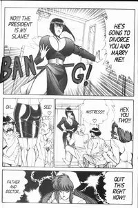 [Inui Haruka] Ogenki Clinic Vol.8 [English]