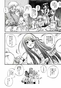 [Akiyama Kenta] Reload !!