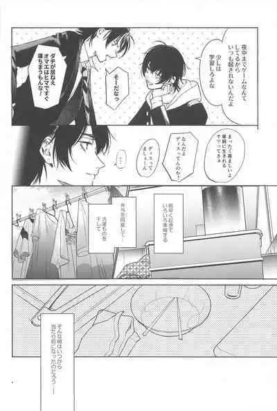 Good morning, my dear