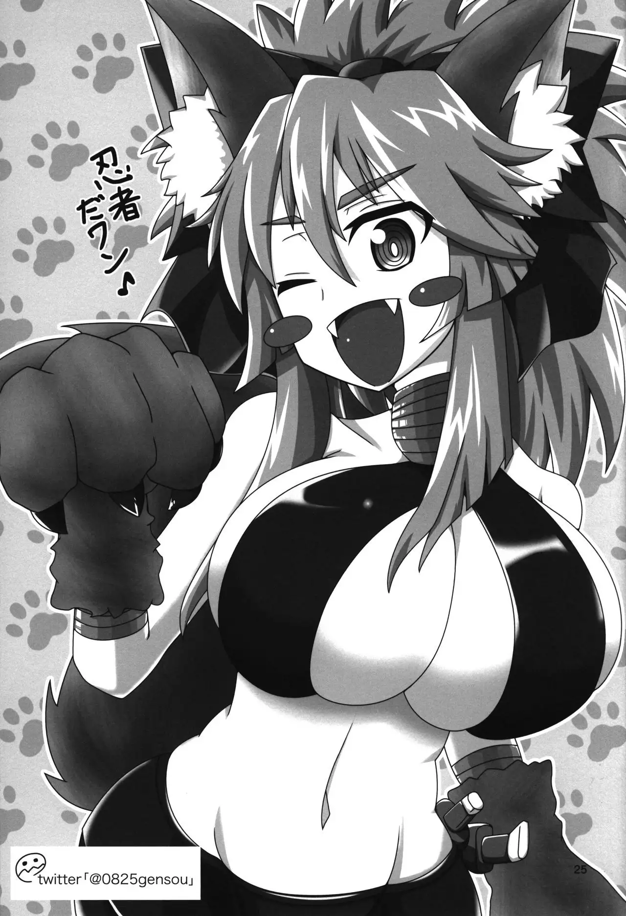 Micchaku!! Chaldea Cosplay Sex 24-ji!!! ~Dosukebe Kyuuketsu Assassin Hen~