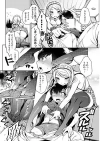 COMIC HANA-MAN 2019-04 [Digital]