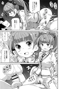 Juicy No. 15 2016-11