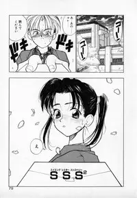 [Takuma Tomomasa] PSYCHO DELICIOUS