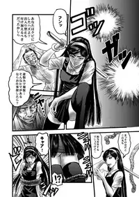 [rebirth] Occult Ojousama no Jubaku (Occult Academy) [Digital]