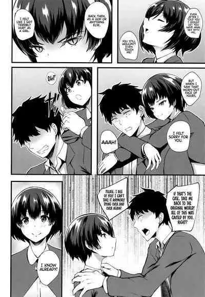 JK Anal? CH.01-05