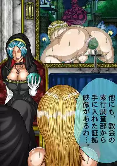 [BLACK SOUSAI STUDIO] QUEEN HEAVEN HELLS GATE TRIPLE PACK 1