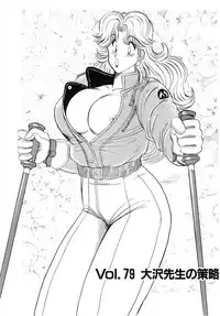 [Amamiya Jun] Puttsun Make Love Vol.6