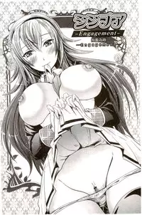 [Yokoyama Naoki] Siren ~Kyousei Saimin Keitai~ [Chinese]