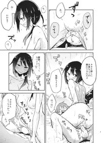 (C88) [Denpaesidan (Shiroshi)] Hitou Renko (Touhou Project)