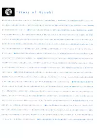 Kanon Visual Fan Book