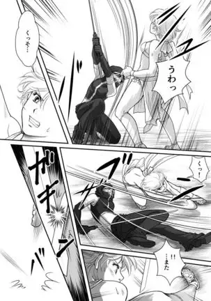 AITEEN Dai 2Hanashi goruda no - Akabane mau